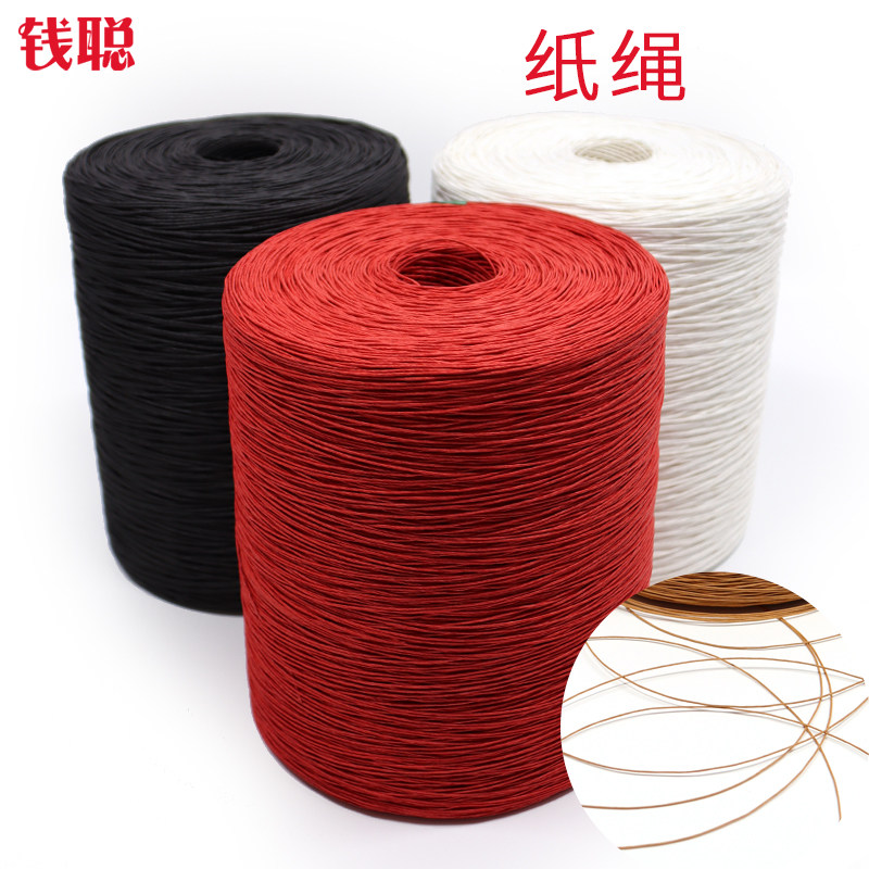 牛皮纸绳 纸线  1mm粗 吊牌线 捆扎盒子 捆包装 扎袋 吊牌线 DIY