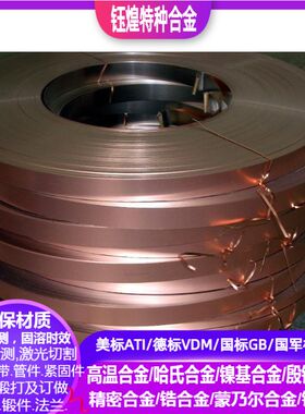 ZCuSn10Zn2铸造锡青铜板 铜板 红铜板 导电铜板 激光加工1-9mm