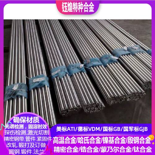 1cr13不锈钢研磨棒 2cr13不锈钢研磨棒 3cr13不锈钢研磨棒 &phi;3-50
