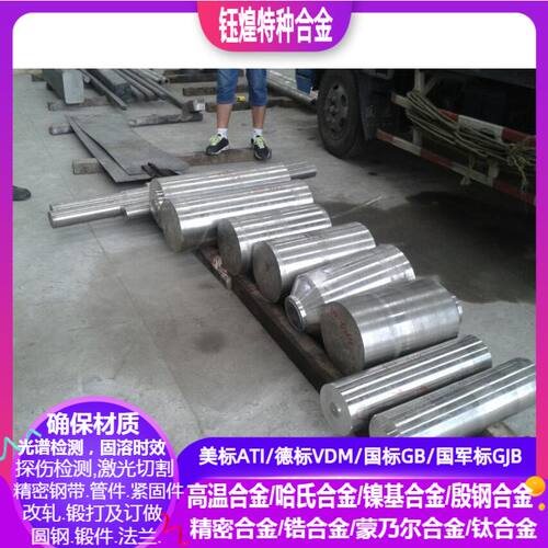 GH159 GH783 K211 K213   K214   K401   K402   K403子母合金棒