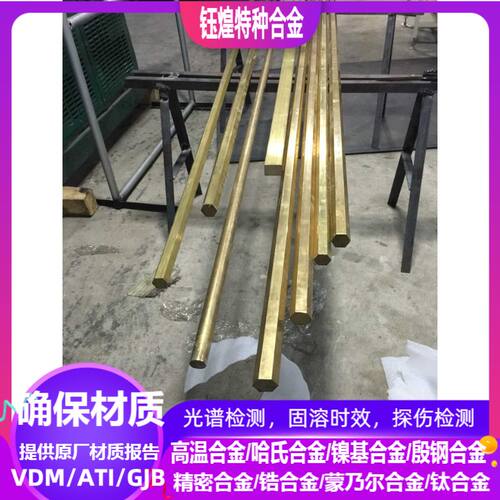 C87800铜合金 C87900铜合金 C90300铜合金 可零切 规格齐全