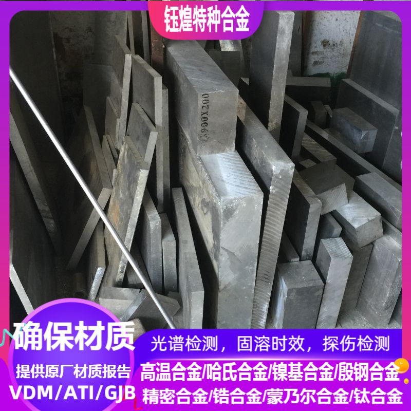 316LN不锈钢 317不锈钢 317L不锈钢 可零切