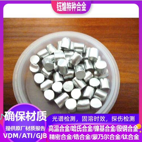 6061实心铝棒 &phi;1mm1.5mm2mm2.5mm3mm3.5mm4mm4.5mm5mm可线切割