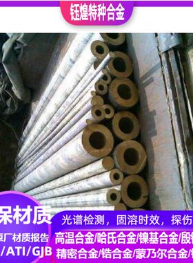 C12200铜合金 C12300铜合金 C12500铜合金 可零切 规格齐全