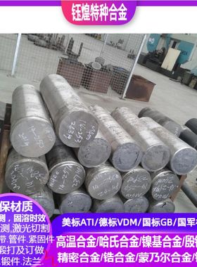 X3CrTi17 X1CrNb15 X3CrNb17 X6CrMo17-1 X6CrMoS17 X2CrMoTi17-1