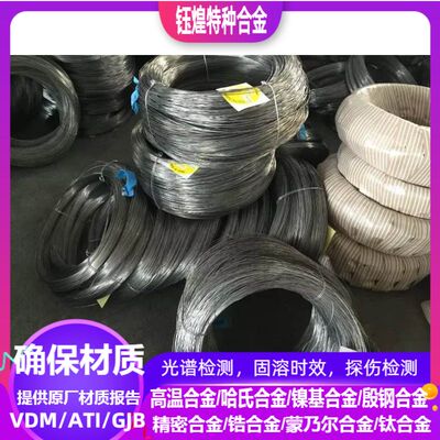 GJB国军标1Cr13AL4 铁铬铝合金丝0Cr25AL5铁铬铝合金丝0.025-5MM