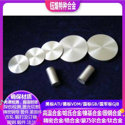 AZ91A AZ91B 镁合金 AZ91C AC91D镁合金棒 ￠2.0-350mm可任意切割