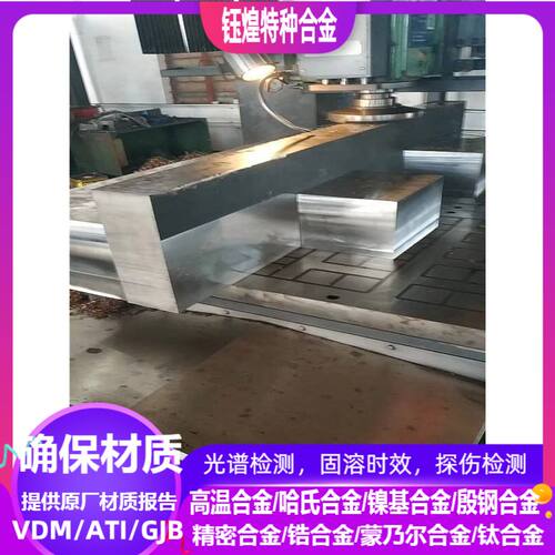 4Cr13 3cr13 2cr13 1cr13 不锈钢板 精板加工毛料光料精料热处理