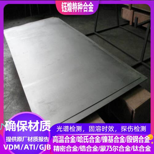 YAlSi-12D铝合金 YAlSi9-MgD铝合金 YAlSi8-Cu3D铝合金 可零切