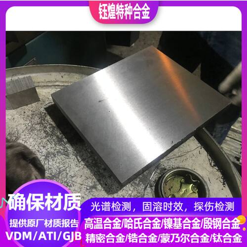 S136模具钢精料加工 P20精板加工  718H 精板加工 SKD11精板加工