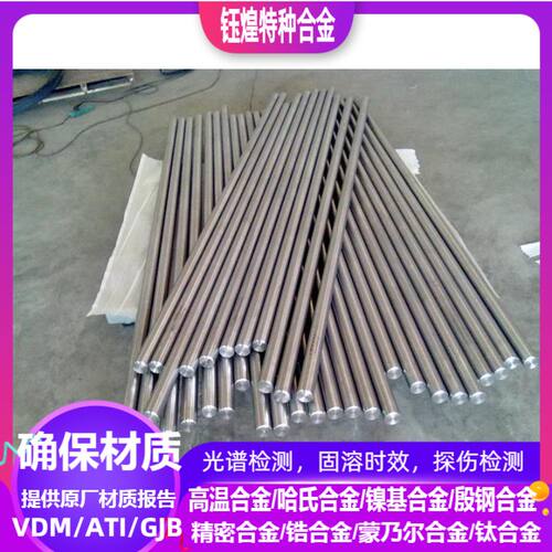 Grade1 GradeF-1钛合金棒 Grade2  GradeF-2  Grade3进口钛合金棒