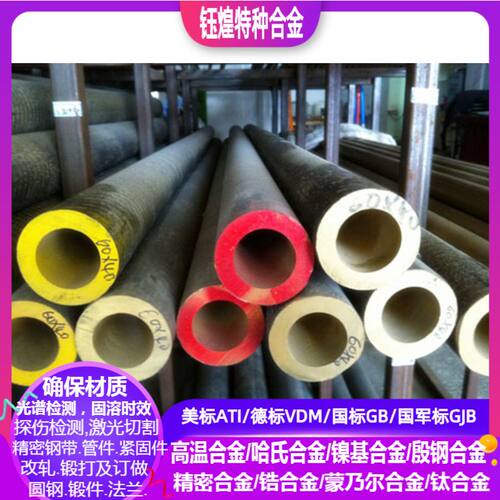 10-3-2铝青铜 铝青铜管件 环保黄铜管 铜管套 精密铜管 铜套管