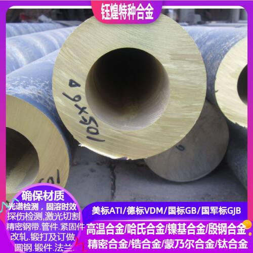 QAl10-3-1.5 QAl10-4-4铝青铜管 QAl11-6-6 QAl9-5-1-1铝青铜管 铝青铜棒 规格齐全 可零切