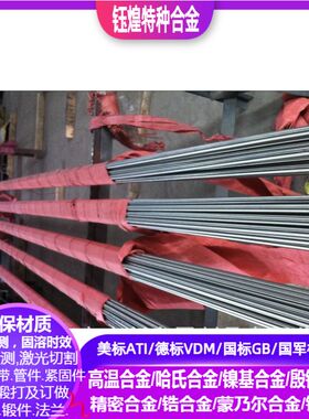 2304双相不锈钢  S32760双相不锈钢  S31200 S31260双相不锈钢