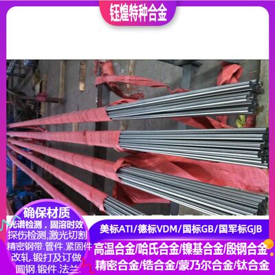 2304双相不锈钢  S32760双相不锈钢  S31200 S31260双相不锈钢