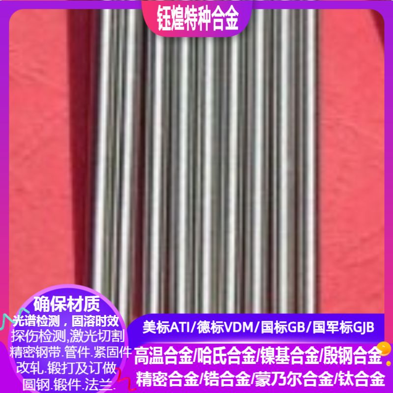 10S20 10SPB20 13MF4 18MF5 35MF6 5MF6.1 45MF6 15S10 易削切钢