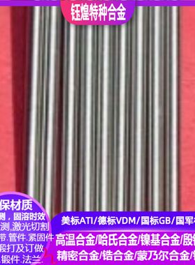 10S20 10SPB20 13MF4 18MF5 35MF6 5MF6.1 45MF6 15S10 易削切钢