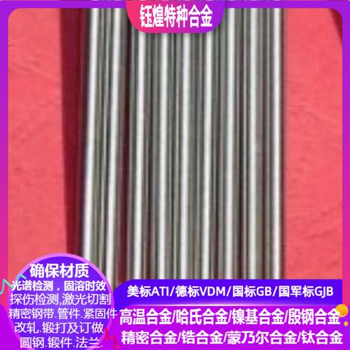 10S20 10SPB20 13MF4 18MF5 35MF6 5MF6.1 45MF6 15S10 易削切钢