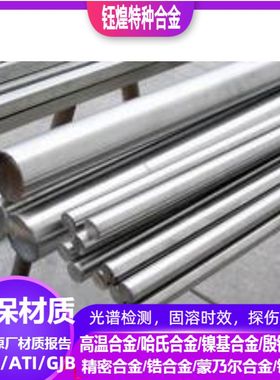 SUM32 SUM22L SUN23L SUM24L SUM31L易削切钢