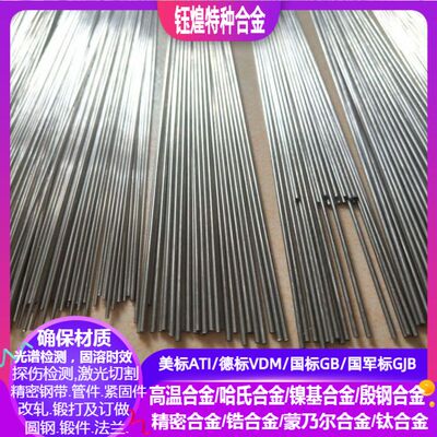 C70400C70600C71000镍白铜