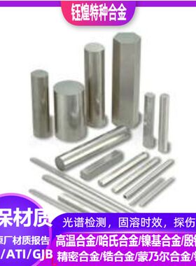 9S20 11SMN28 11SMNPB28 12SMN35 12SMNPB35易削切钢棒 板 管