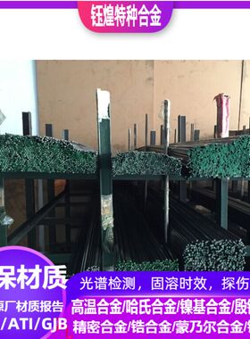 Cr12Mo1V冷作模具钢 光亮棒15.3~380mm 热处理后硬度HRC58~61度