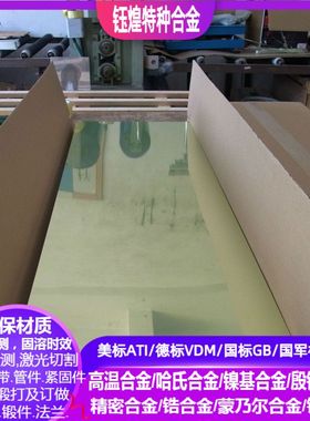 ZL401  ZL402铝合金板  ZL301 ZL303 ZL305铝合金板  铝板切割