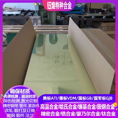 ZL401  ZL402铝合金板  ZL301 ZL303 ZL305铝合金板  铝板切割