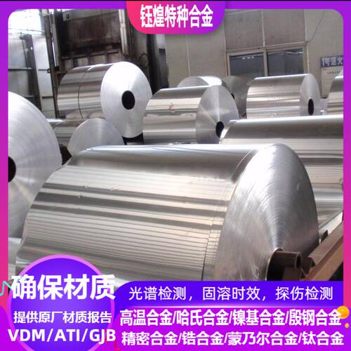 ZL305 ZL303 ZL301铝合金 ZL207A ZL205A ZL204A铝合金 铝板切割