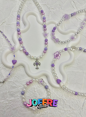 JOFFRE原创甜酷紫色项链手链手机链香芋紫十字架蝴蝶爱心花多巴胺
