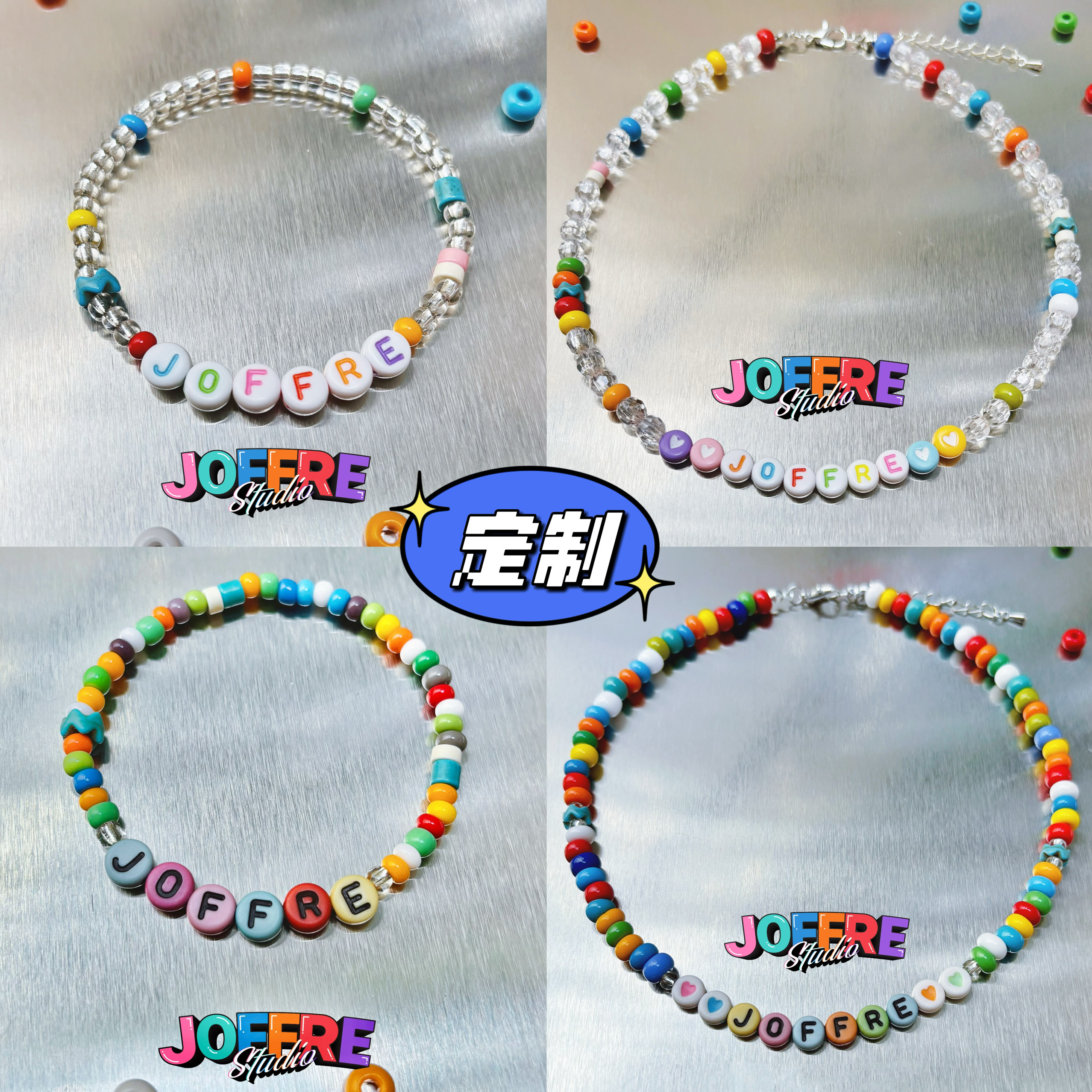 可定制JOFFRE多巴胺透明版彩色项链手串情侣音乐节演唱会姓名数字