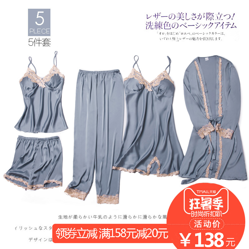 睡衣女夏季冰絲性感五件套裝吊帶睡裙帶胸墊短袖兩件套外穿家居服