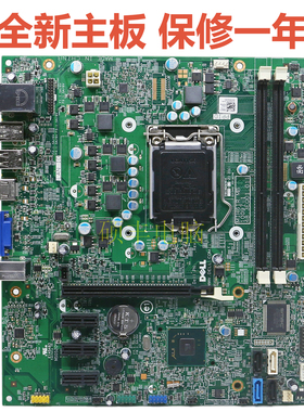 全新戴尔3010 390MT Insprion 620主板42P49 MIH61R 10097-1 0431