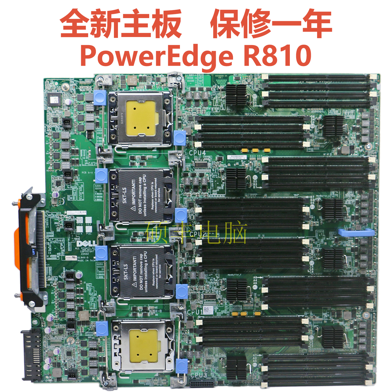 PowerEdgeR810服务器主板.RJR.