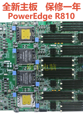 全新戴尔DELL PowerEdge R810服务器主板 FDG2M LGA1567 适用
