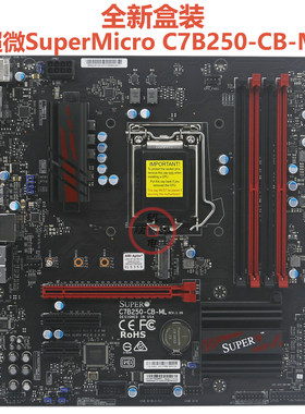 全新超微C7B250-CB-ML主板MATX