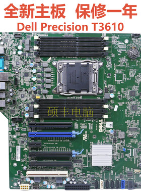 全新T3610工作站主板BE38130431