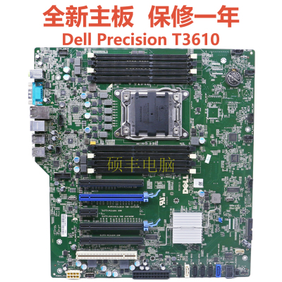 全新Dell戴尔Precision T3610工作站主板VG8CW 9M8Y8 BE3813 0431