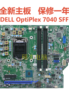 全新DELL戴尔OptiPlex HD5W2 VTC0D J5HF0 GX45R JC6JH主板0431