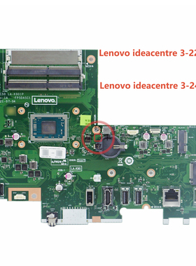 全新Lenovo联想3-22 24ADA6一体机主板 G0C50 LA-K901P FP5DASC1