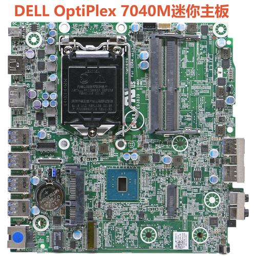 全新Optiplex7040M迷你主板0431