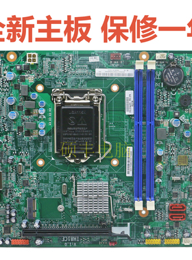 全新联想 Ideacentre 300s S500 DTX主板 IH81CE 01AJ070 00XG024