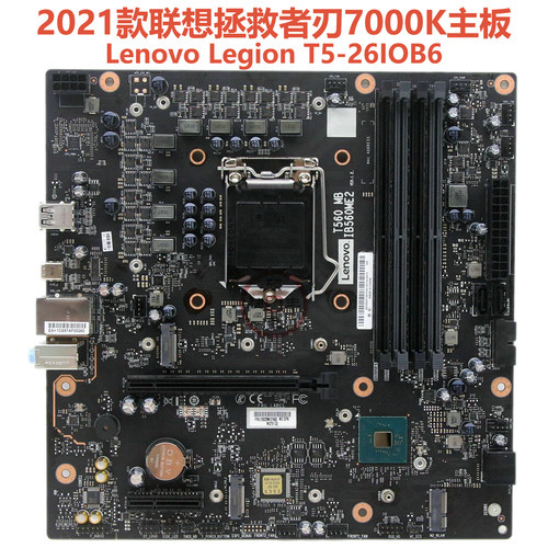 全新联想IB560ME2主板5B20W27656