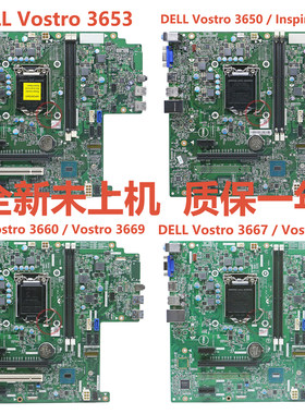 全新3650366036673668主板RJR