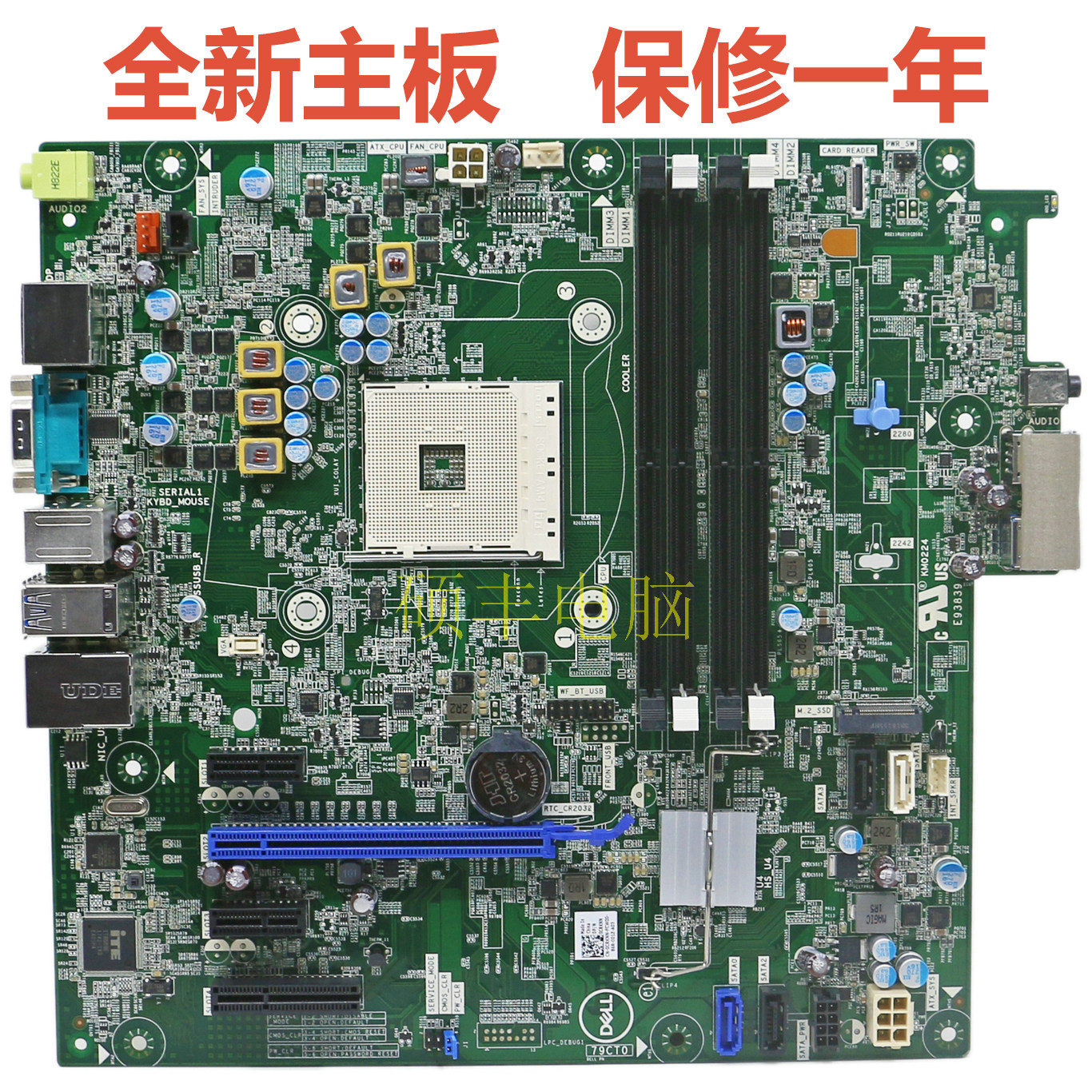OptiPlex5055Tower主板0431