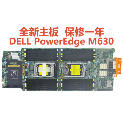 PowerEdgeM630FC630主板0431