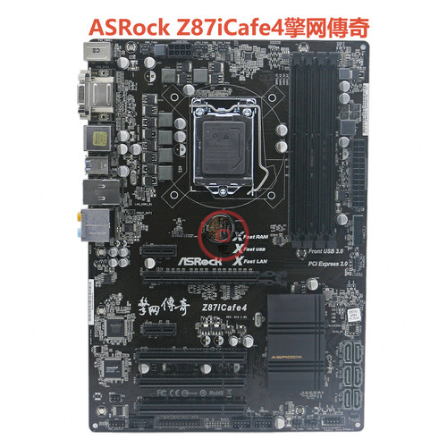 华擎Z87icafe4擎网传奇主板