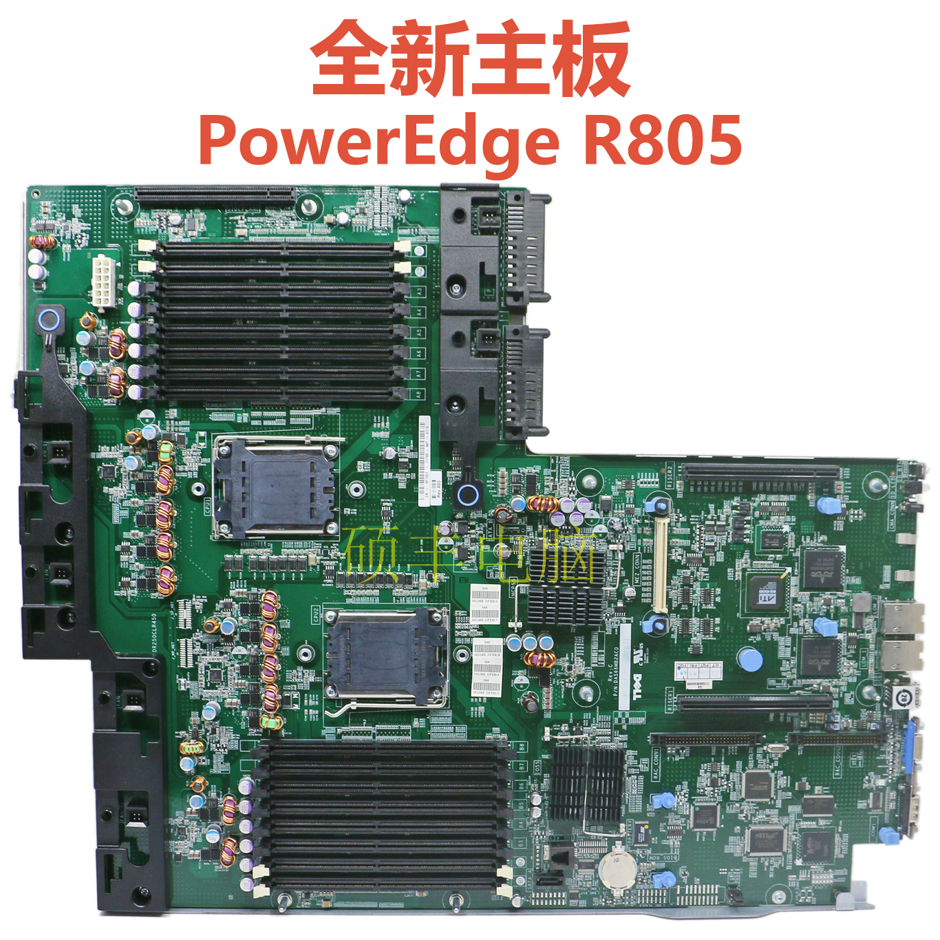 PowerEdgeR805服务器主板.RJR.