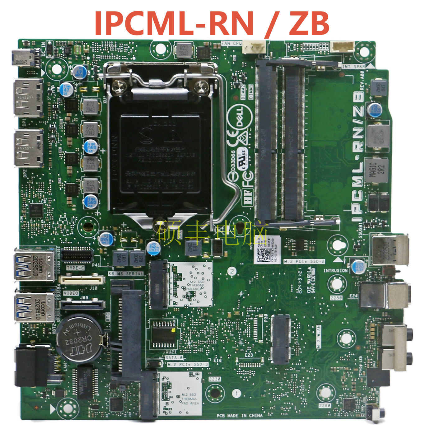 全新DELL戴尔OptiPlex 7080XE 5080MFF迷你IPCML-RN/ZB主板0431