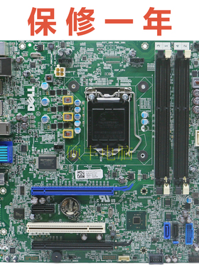 戴尔DELL 7020MT 9020MT主板 DNKMN 6X1TJ F5C5X 8WKV3 N4YC8适用